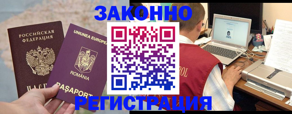 временная регистрация в квартире в Питкяранте