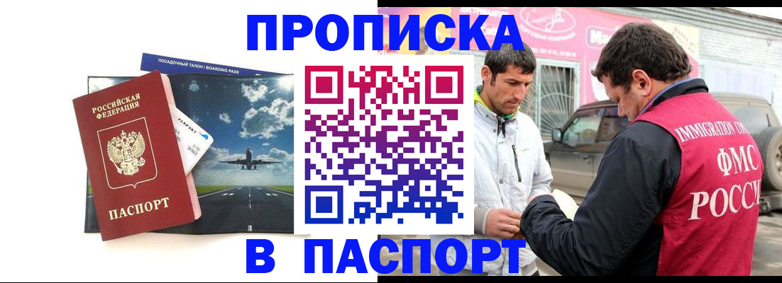 форма 3 в Питкяранте