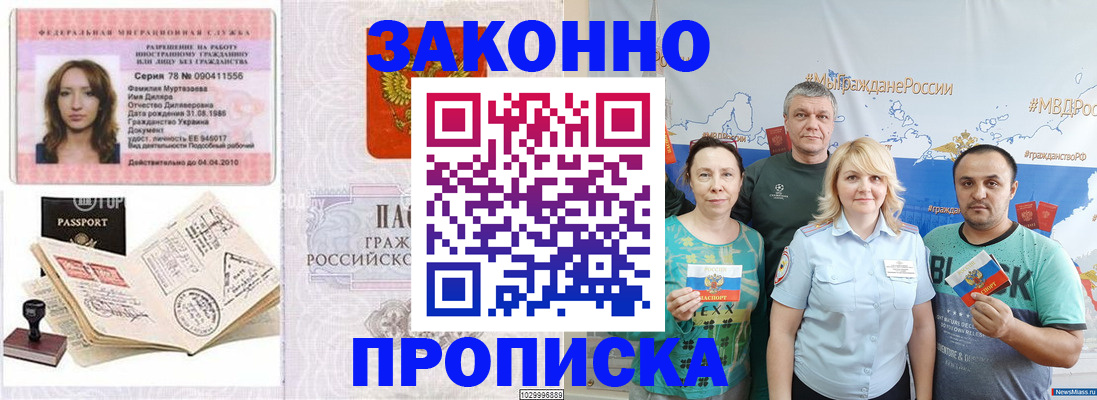 регистрация для школы в Питкяранте