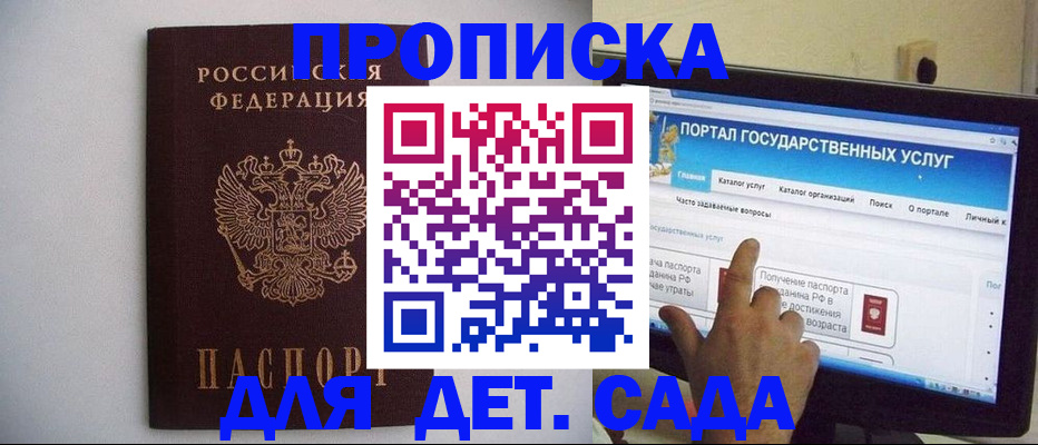 пропишу в квартире в Питкяранте
