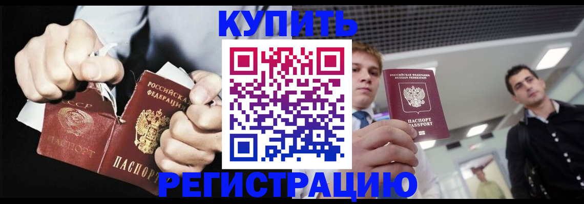 регистрация в Питкяранте