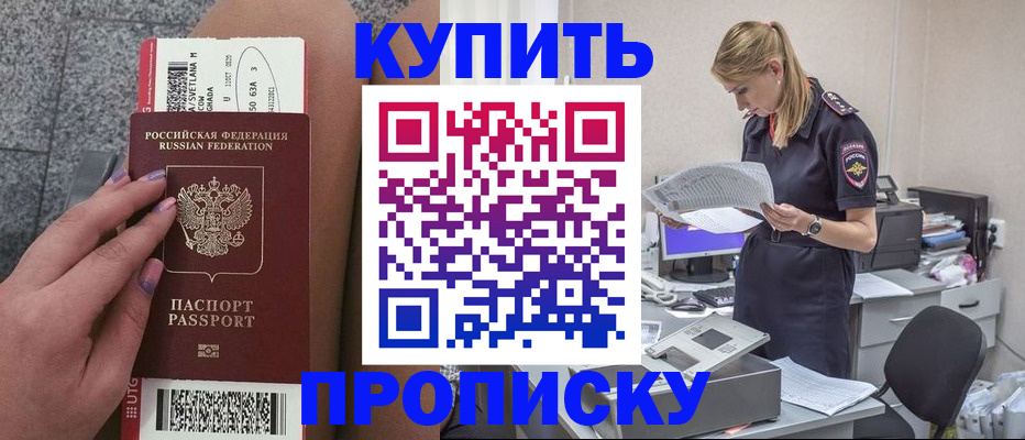 временная регистрация гарантия в Питкяранте