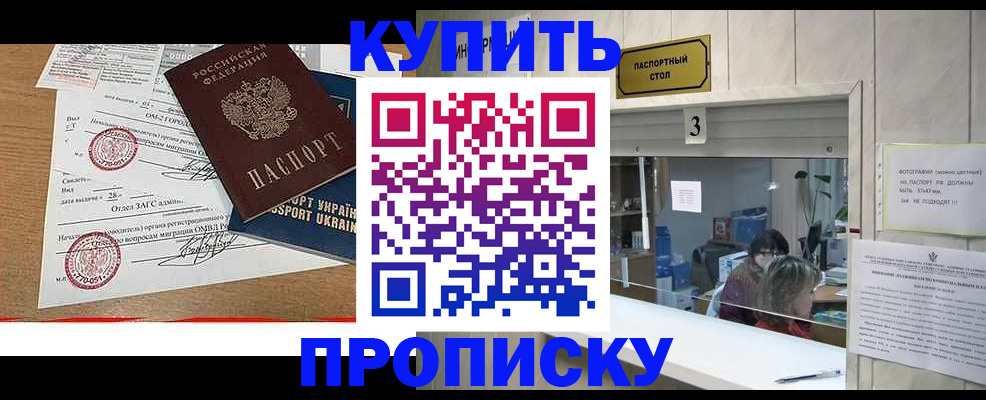 временная регистрация надежно в Питкяранте