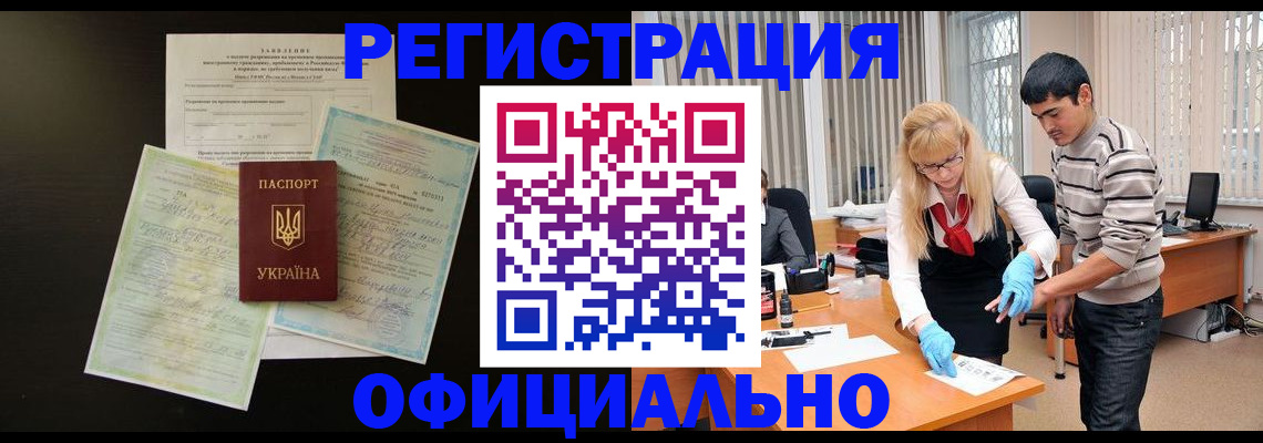 прописка 2025 в Питкяранте