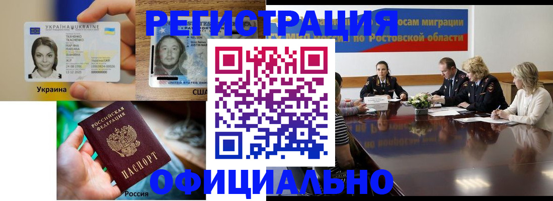 прописка иностранных граждан в Питкяранте